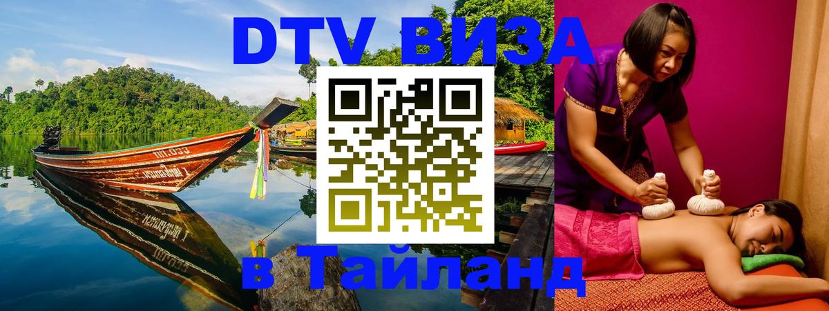 Сколько стоит DTV виза — актуальные цены, оформление даже без документов - Нью-Дели 